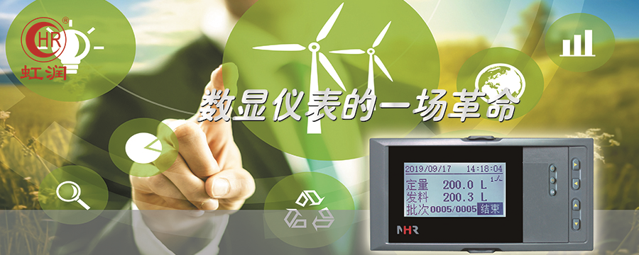 展商风采 | 风雨彩虹 润物无声——虹润- 展商风采 | 风雨彩虹 润物无声——虹润-