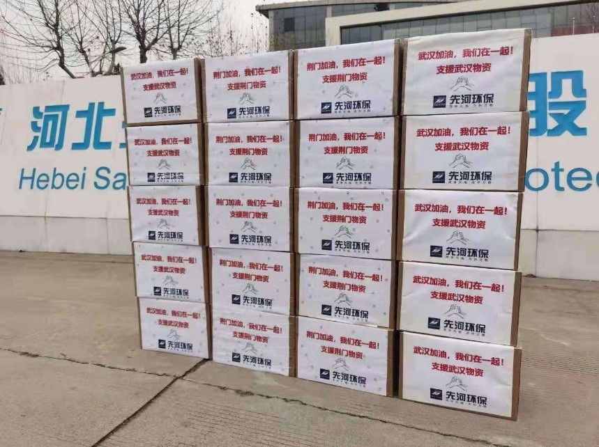 众志成城抗疫情,先河环保捐款捐物、逆行驰援支援前线- 众志成城抗疫情,先河环保捐款捐物、逆行驰援支援前线-