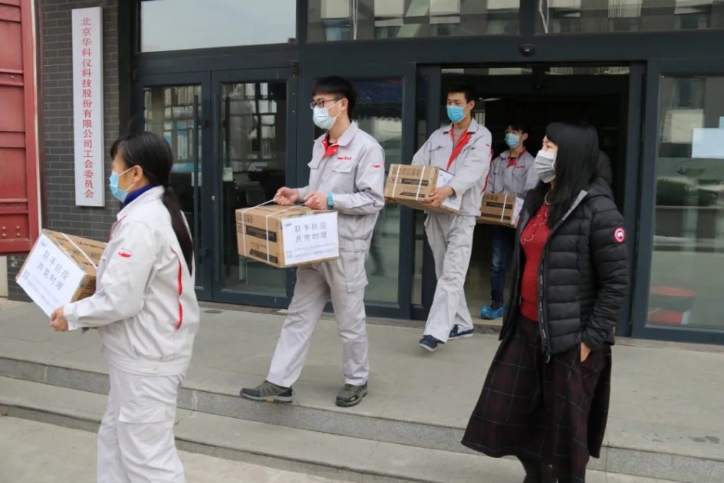 驰援一线,北京华科仪公司爱心捐赠- 驰援一线,北京华科仪公司爱心捐赠-