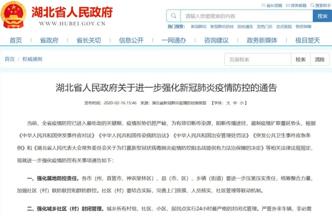 科学战“疫”丨余氯测定仪报告:“我在雷神山运转正常!”- 科学战“疫”丨余氯测定仪报告:“我在雷神山运转正常!”-