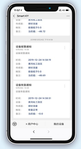 【开封仪表】工业物联网平台服务商,让一切事物自由智能链接- 【开封仪表】工业物联网平台服务商,让一切事物自由智能链接-