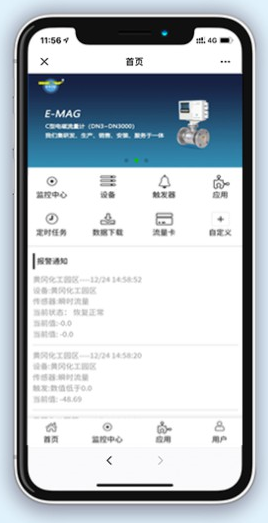 【开封仪表】工业物联网平台服务商,让一切事物自由智能链接- 【开封仪表】工业物联网平台服务商,让一切事物自由智能链接-