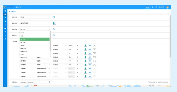 【开封仪表】工业物联网平台服务商,让一切事物自由智能链接- 【开封仪表】工业物联网平台服务商,让一切事物自由智能链接-