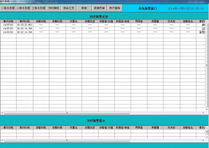 环保科技篇|定制化小试中试如何助力环保新技术推向市场?- 环保科技篇|定制化小试中试如何助力环保新技术推向市场?-