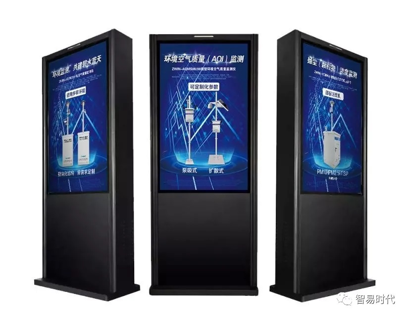 【名企优推】天津智易时代科技发展有限公司- 【名企优推】天津智易时代科技发展有限公司-