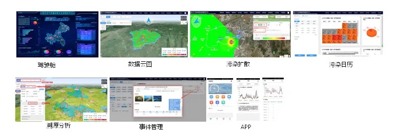 喜讯!伟瑞迪β射线扬尘颗粒物监测仪、大气污染联防联控指挥管理平台荣登2020年第一批(总第十二批)北京市新技术新产品(服务)名单- 喜讯!伟瑞迪β射线扬尘颗粒物监测仪、大气污染联防联控指挥管理平台荣登2020年第一批(总第十二批)北京市新技术新产品(服务)名单-