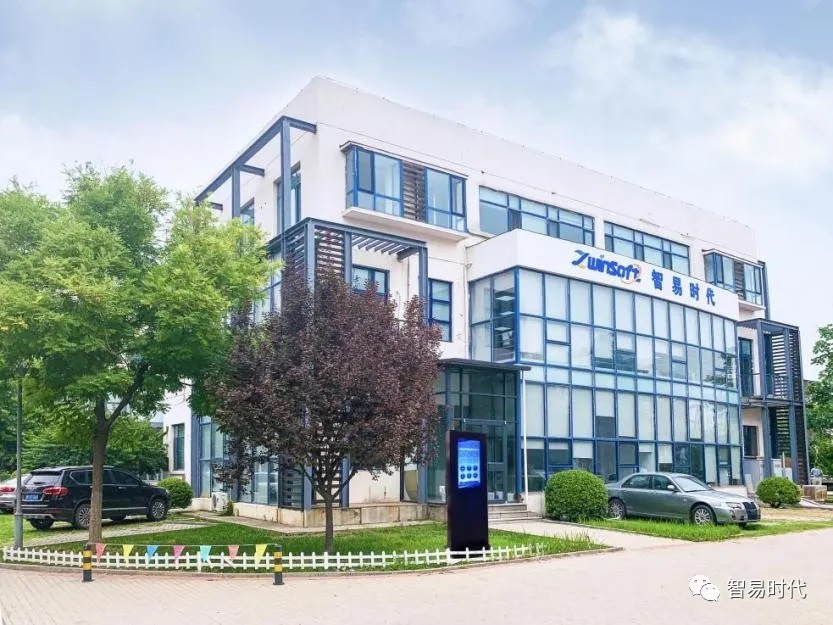 【名企优推】天津智易时代科技发展有限公司- 【名企优推】天津智易时代科技发展有限公司-