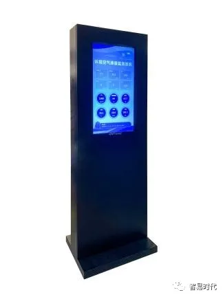 【名企优推】天津智易时代科技发展有限公司- 【名企优推】天津智易时代科技发展有限公司-