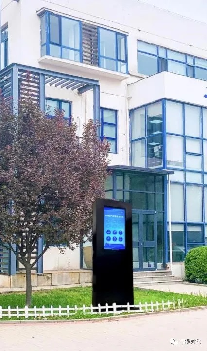 【名企优推】天津智易时代科技发展有限公司- 【名企优推】天津智易时代科技发展有限公司-