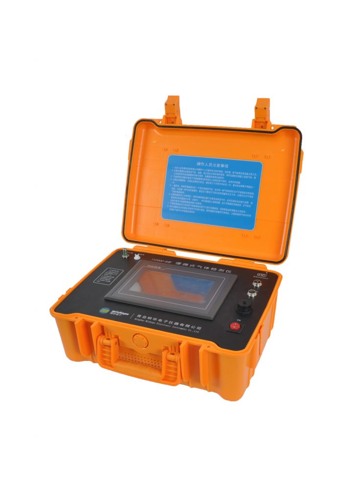 【名企优推】明华电子-环境领域创新监察先行官- 【名企优推】明华电子-环境领域创新监察先行官-