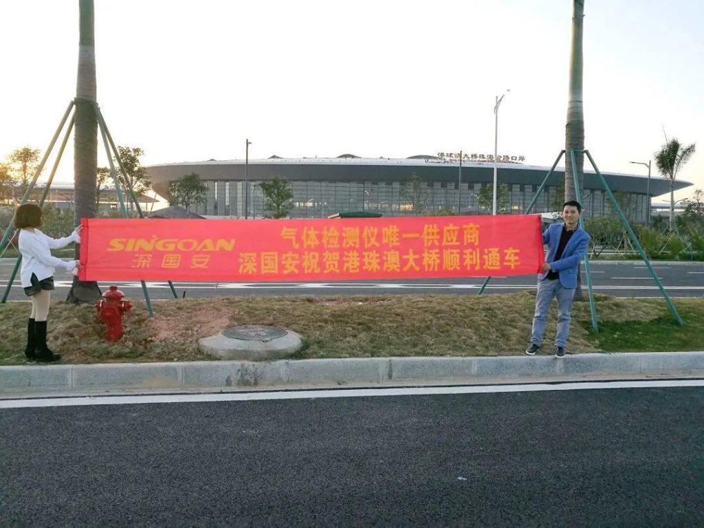 【名企优推】深国安-气体检测一站式方案解决者- 【名企优推】深国安-气体检测一站式方案解决者-