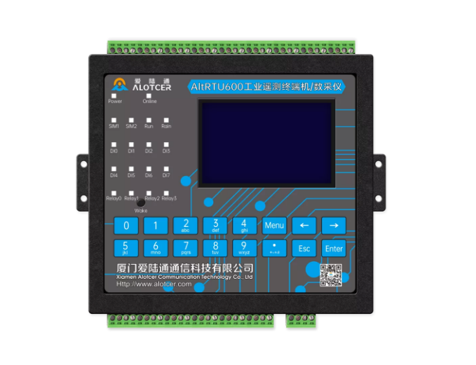 【名企优推】爱陆通-专业m2m、物联网通信产品与解决方案提供商- 【名企优推】爱陆通-专业m2m、物联网通信产品与解决方案提供商-