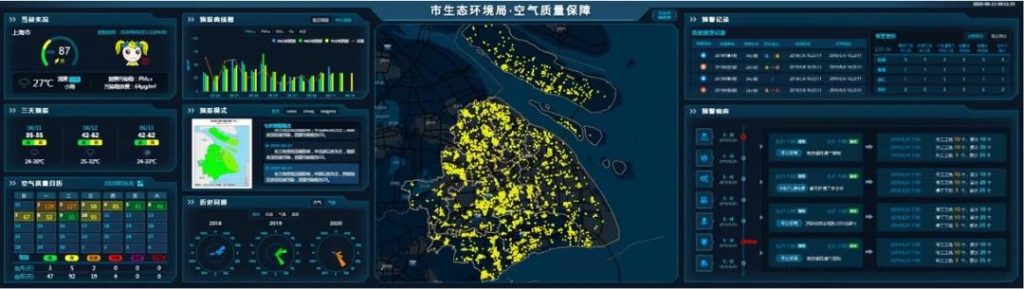 【名企优推】地听科技-国内领先的智慧环保解决方案与应用服务商- 【名企优推】地听科技-国内领先的智慧环保解决方案与应用服务商-