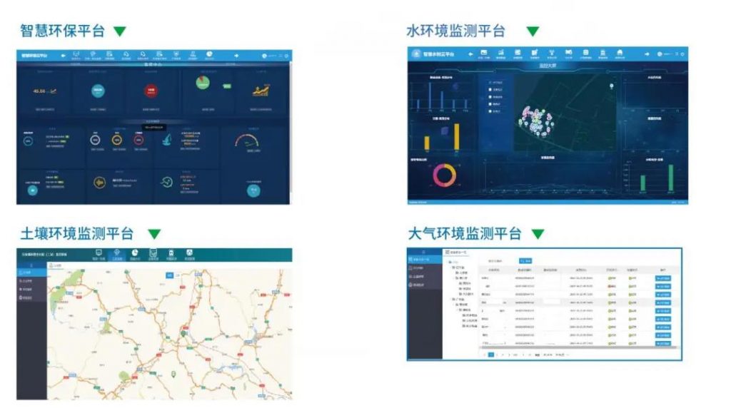 【名企优推】计讯物联-专注于物联网无线通信产品和行业解决方案提供商- 【名企优推】计讯物联-专注于物联网无线通信产品和行业解决方案提供商-