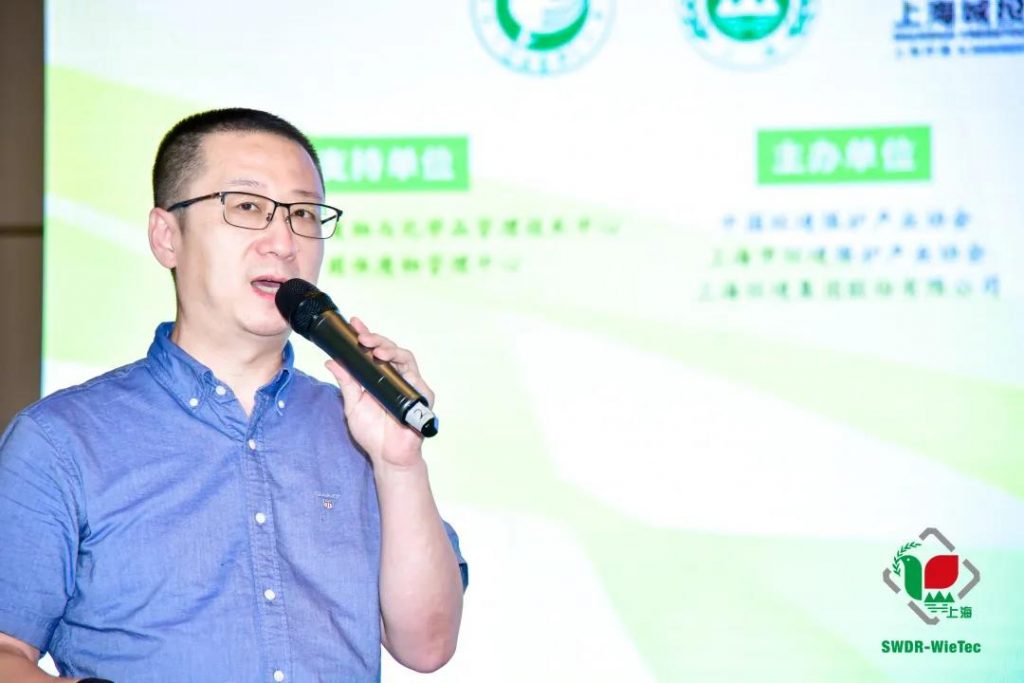 日程公布∣2021世环会·第二届固废处置与资源化高峰论坛(医废专题)- 日程公布∣2021世环会·第二届固废处置与资源化高峰论坛(医废专题)-