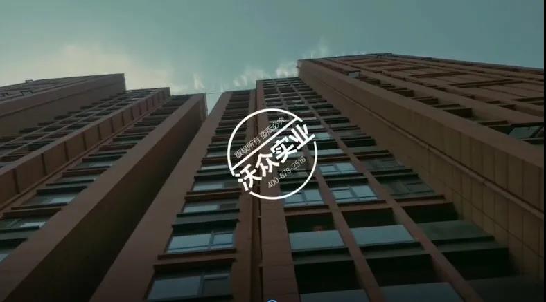 【名企优推】沃众实业—创新科技除尘降霾一站式服务- 【名企优推】沃众实业—创新科技除尘降霾一站式服务-