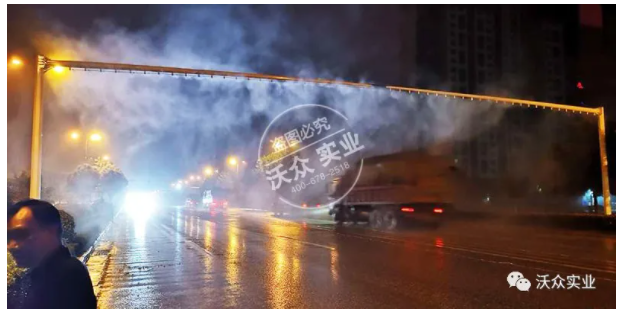 【名企优推】沃众实业—创新科技除尘降霾一站式服务- 【名企优推】沃众实业—创新科技除尘降霾一站式服务-