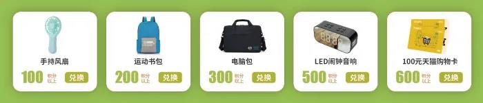 参观指南∣玩转2021世环会,最强攻略来袭!- 参观指南∣玩转2021世环会,最强攻略来袭!-