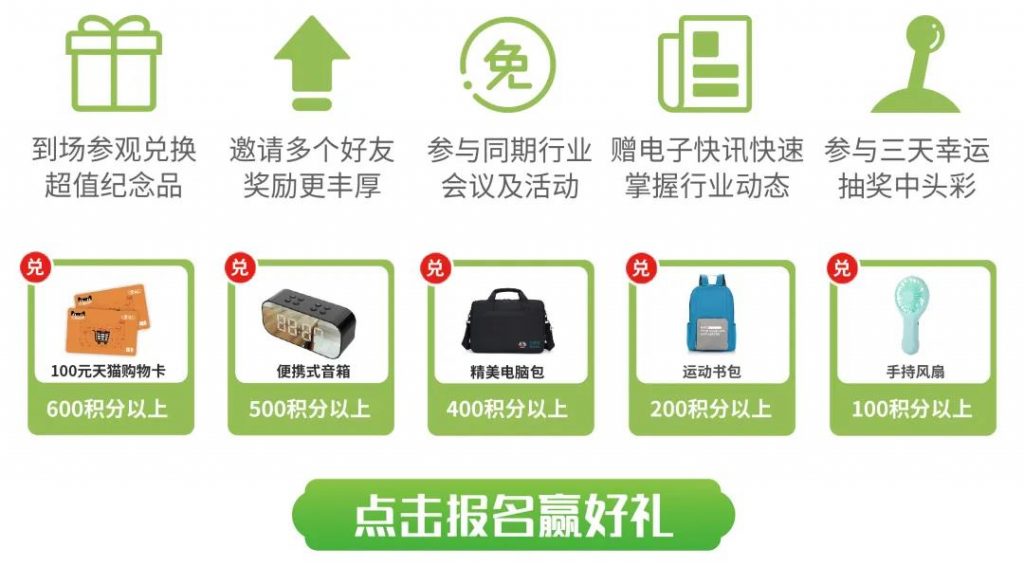 【新品首发】先睹为快!这些新品即将亮相世环会【国际环保展】- 【新品首发】先睹为快!这些新品即将亮相世环会【国际环保展】-