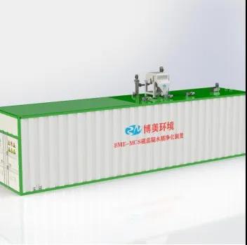 大牌新品秀∣2021世环会新产品、新技术发布!- 大牌新品秀∣2021世环会新产品、新技术发布!-