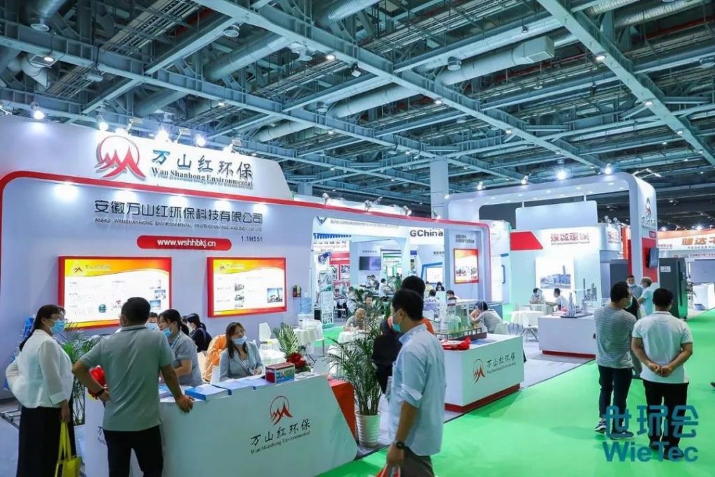 【新品首发】先睹为快!这些新品即将亮相世环会【国际环保展】- 【新品首发】先睹为快!这些新品即将亮相世环会【国际环保展】-