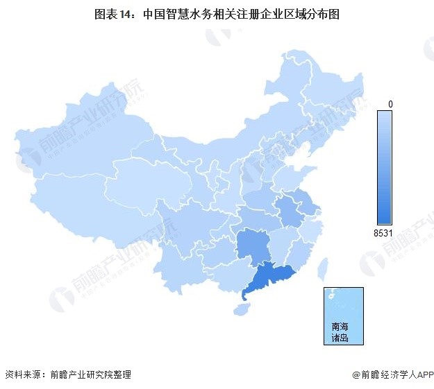 预见2021:《2021年中国智慧水务行业全景图谱》- 预见2021:《2021年中国智慧水务行业全景图谱》-