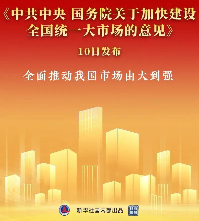 磅发布!第三方检测领域将迎来新发展!- 磅发布!第三方检测领域将迎来新发展!-