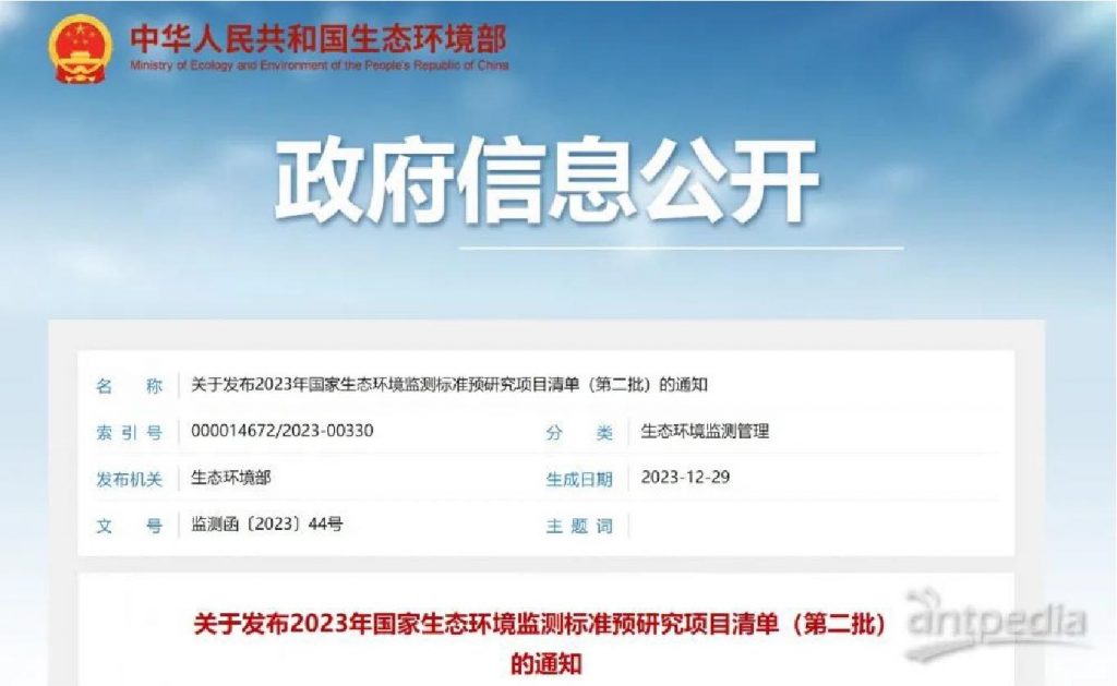 2023年重大环境项目清单发布,涉及哪些仪器仪表展业内环境监测仪器?- 2023年重大环境项目清单发布,涉及哪些仪器仪表展业内环境监测仪器?-
