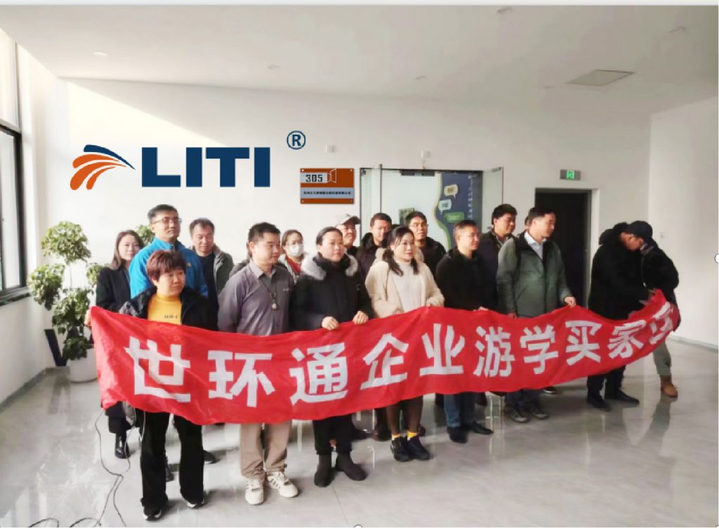 仪器仪表展|世环通企业游学丨走进苏州立天新智能分析仪器有限公司- 仪器仪表展|世环通企业游学丨走进苏州立天新智能分析仪器有限公司-