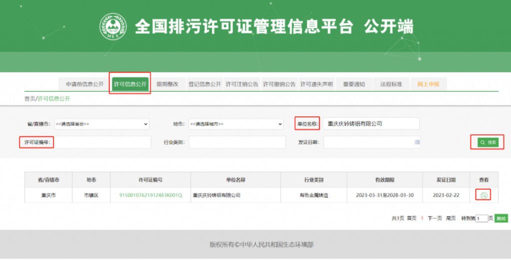 仪器仪表展|自行监测错过要补测么?监测超标可以复测么?排污单位如何做好自行监测工作?- 仪器仪表展|自行监测错过要补测么?监测超标可以复测么?排污单位如何做好自行监测工作?-