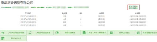 仪器仪表展|自行监测错过要补测么?监测超标可以复测么?排污单位如何做好自行监测工作?- 仪器仪表展|自行监测错过要补测么?监测超标可以复测么?排污单位如何做好自行监测工作?-