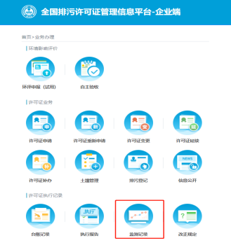 仪器仪表展|自行监测错过要补测么?监测超标可以复测么?排污单位如何做好自行监测工作?- 仪器仪表展|自行监测错过要补测么?监测超标可以复测么?排污单位如何做好自行监测工作?-