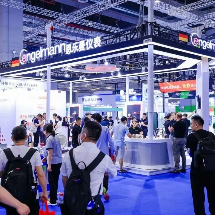 仪器仪表展|注意!仪器仪表行业新政策,全国各地齐发力!- 仪器仪表展|注意!仪器仪表行业新政策,全国各地齐发力!-