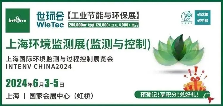 仪器仪表展|规模设备更新:上海新利国际手机版 “进化”神器都在这- 仪器仪表展|规模设备更新:上海新利国际手机版 “进化”神器都在这-
