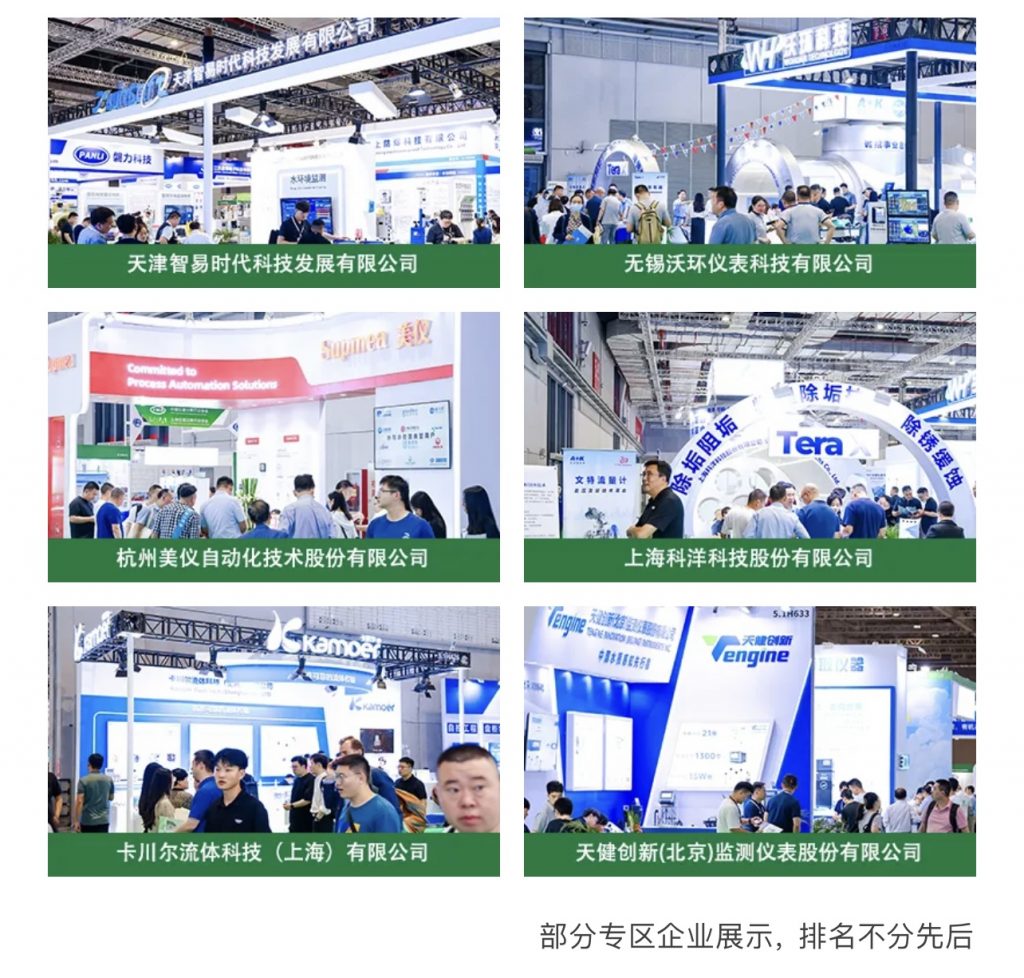 圆满收官 | 2024上海新利国际手机版,逆势增长彰显行业活力,携手迈进2025- 圆满收官 | 2024上海新利国际手机版,逆势增长彰显行业活力,携手迈进2025-