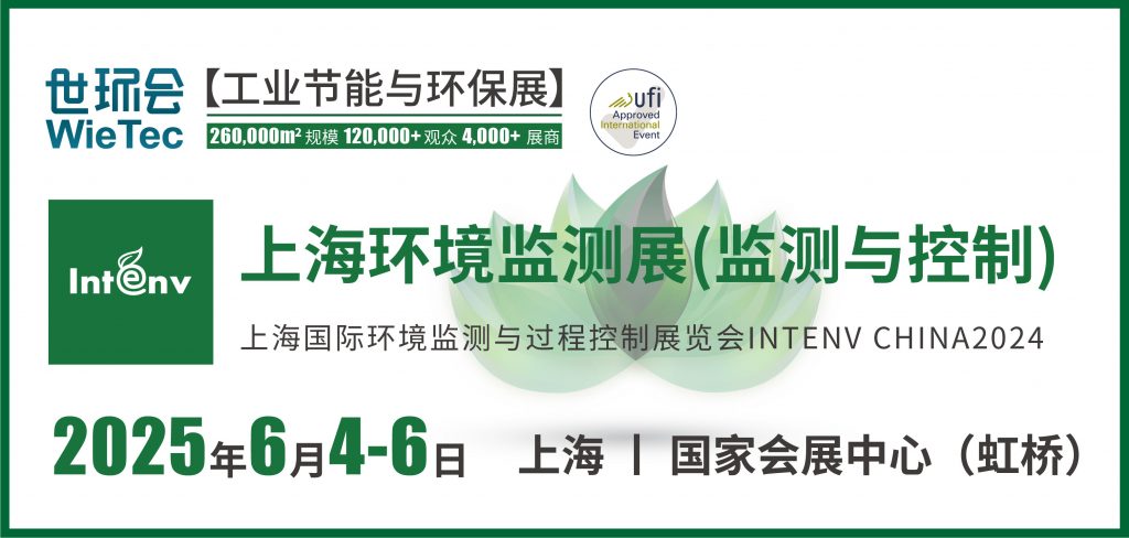 在2025开局展望:环境监测设备即将迎来“黄金十年”- 在2025开局展望:环境监测设备即将迎来“黄金十年”-