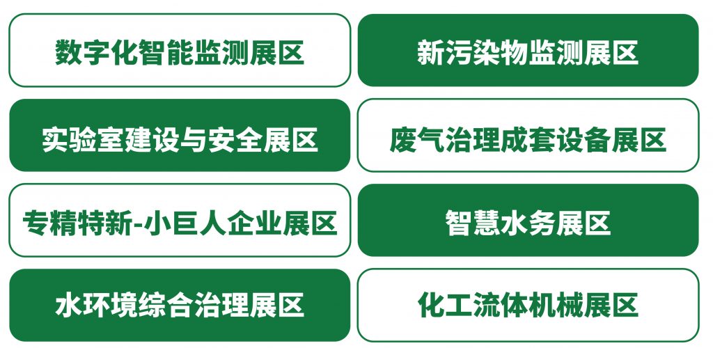 重要通知:2025上海新利国际手机版展期微调至2025年6月4-6日- 重要通知:2025上海新利国际手机版展期微调至2025年6月4-6日-