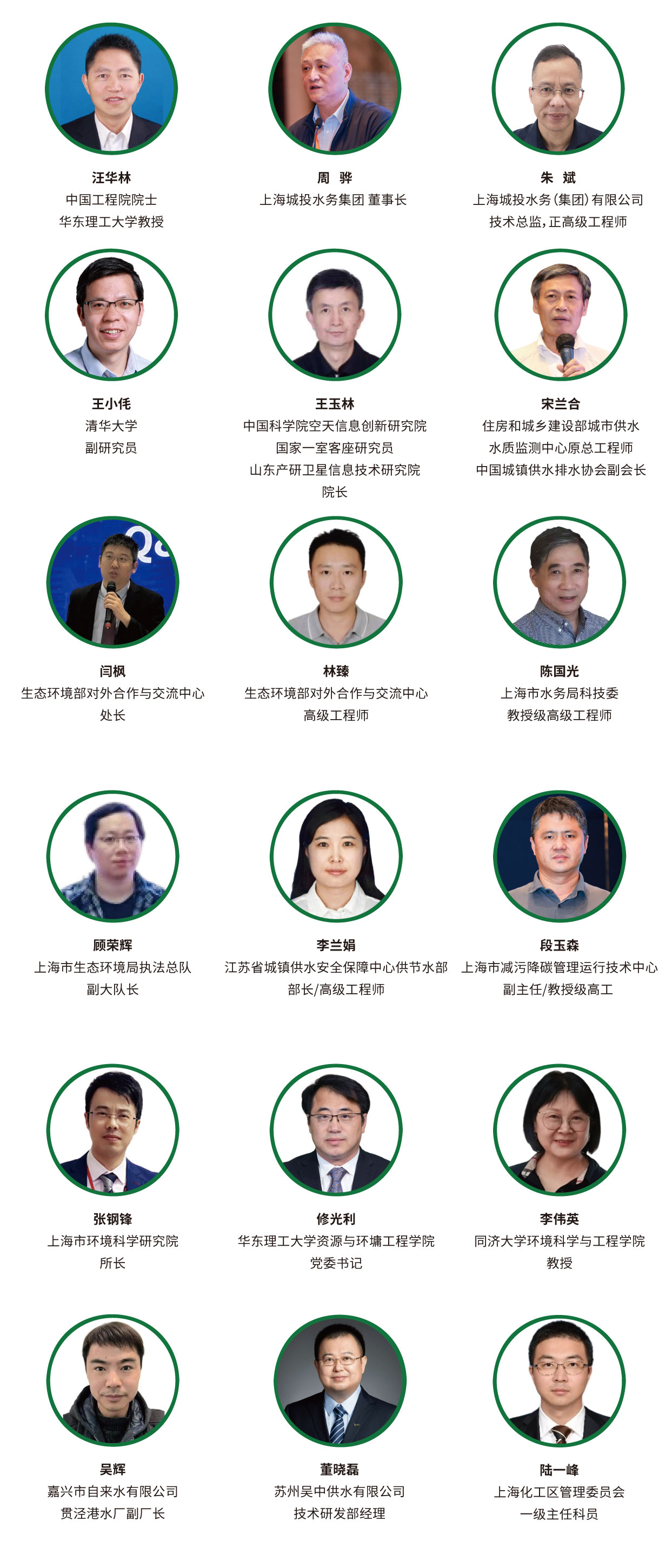 【展后报告】回顾上海新利国际手机版的精彩瞬间- 【展后报告】回顾上海新利国际手机版的精彩瞬间-