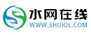 水网在线