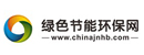 绿色节能环保网
