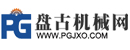 盘古机械网