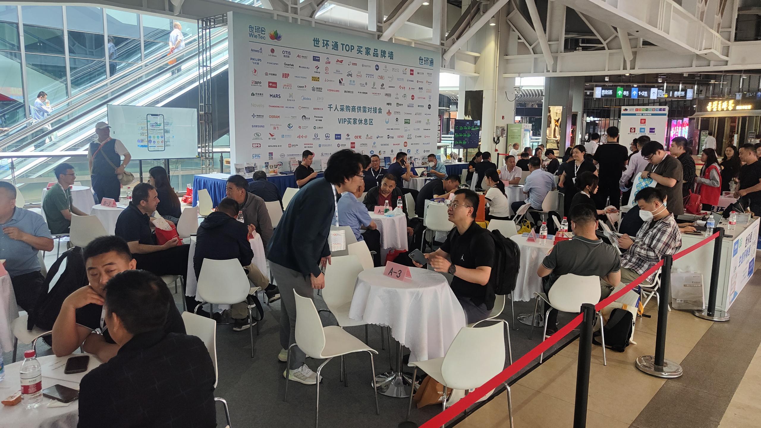 商务配对- 商务配对-