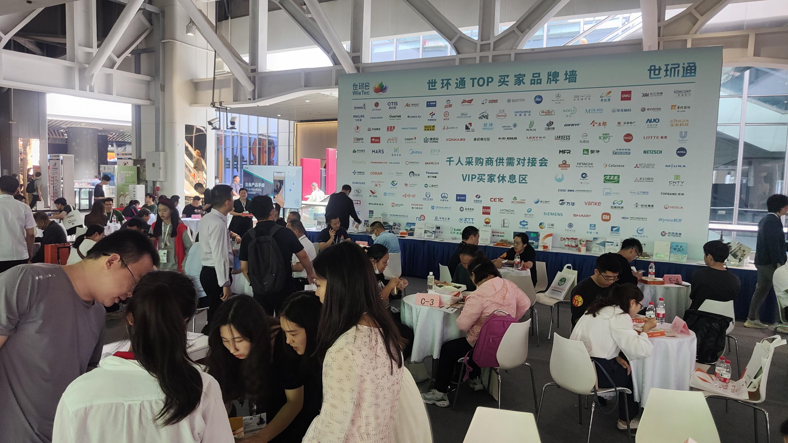 商务配对- 商务配对-