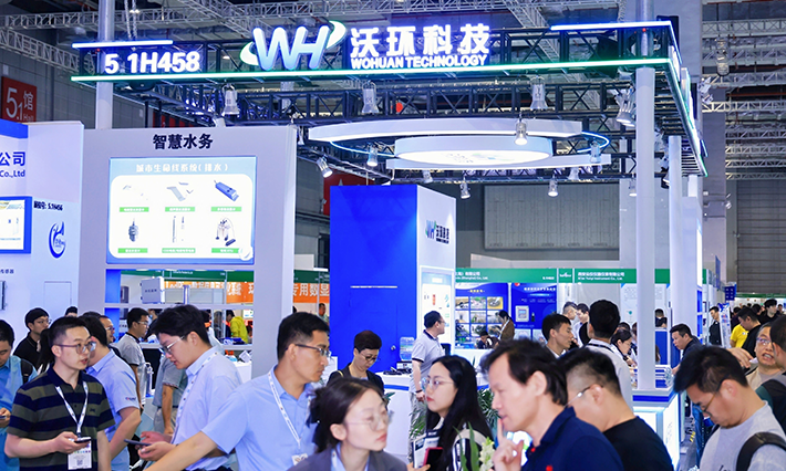 数智化遥感主题专区